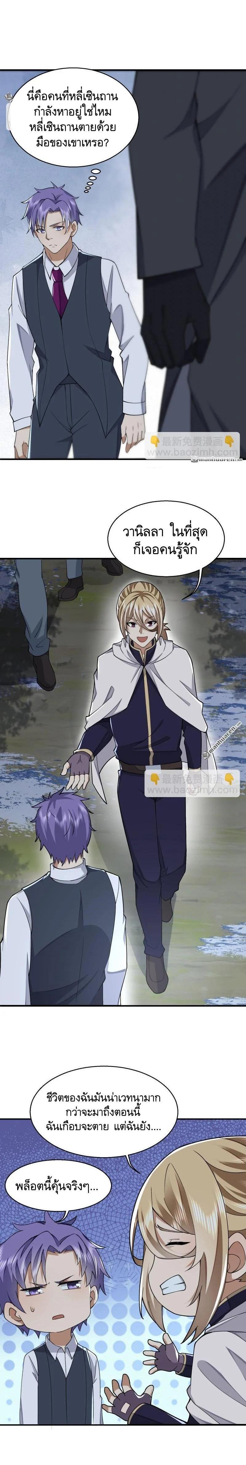 Manga-lc-com อ่านมังงะ อ่านการ์ตูน ออนไลน์ ฟรี The First Order ตอนที่ 1 2 3 4 5 6 7 8 9 10 11 12 13 14 ฟรี ไม่มีโฆษณา Manga-lc - อ่าน มังงะ อ่าน การ์ตูน ออนไลน์ อ่านมังงะ ฟรี