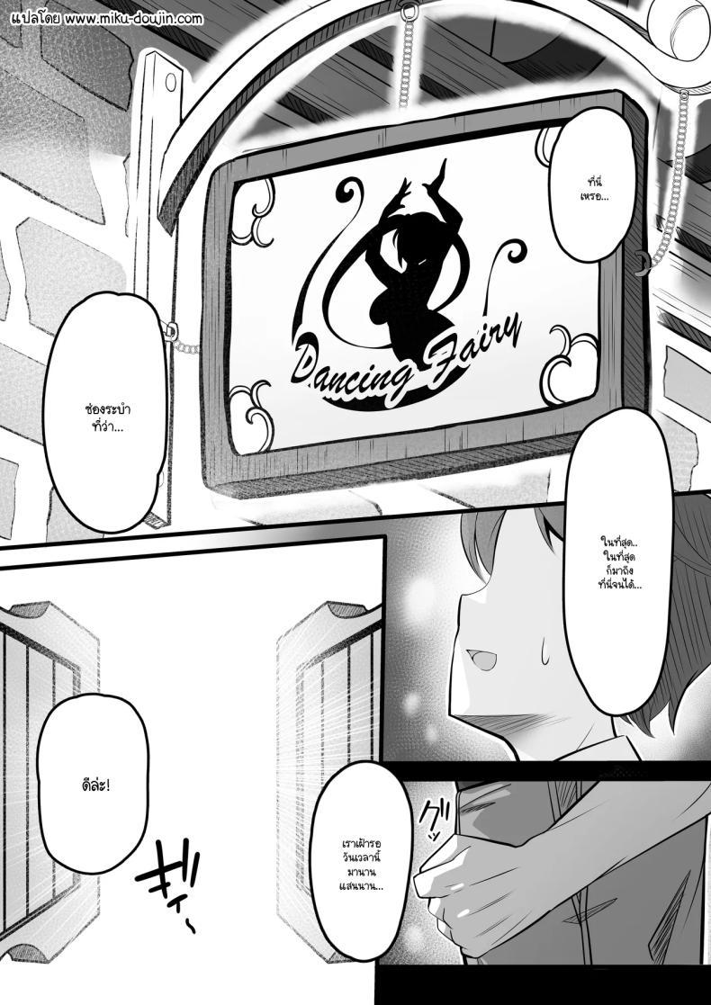 Doujin-Lc- อ่าน โดจิน มังฮวา เกาหลี ญี่ปุ่น จีน แปลไทย ซ่องนักเต้นระบำ [Odoriko Aikoukai] ตอนที่ 1 2 3 4 5 6 7 8 9 10 11 12 13 14 ฟรี ไม่มีโฆษณา อ่าน โดจิน Manhwa เกาหลี ญี่ปุ่น จีน เรามีครบ คัดมาให้เน้นๆ โดจิน 18+ รับประกันความฟินโดย  Doujin Lc