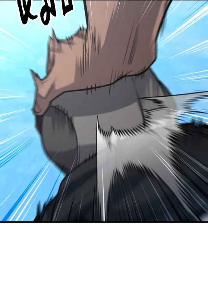 มือพิพากษา ตอนที่ 48 รูปที่ 20