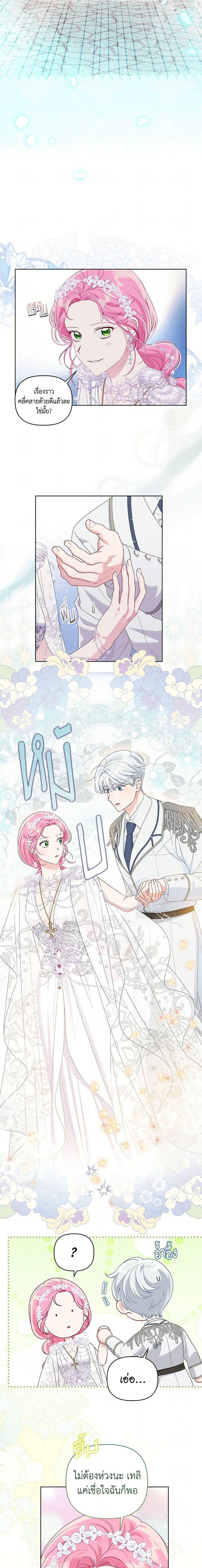 Manga-lc-com อ่านมังงะ อ่านการ์ตูน ออนไลน์ ฟรี The Perks of Being an S-Class Heroine สิทธิพิเศษของผู้สวมร่าง ตอนที่ 1 2 3 4 5 6 7 8 9 10 11 12 13 14 ฟรี ไม่มีโฆษณา Manga-lc - อ่าน มังงะ อ่าน การ์ตูน ออนไลน์ อ่านมังงะ ฟรี
