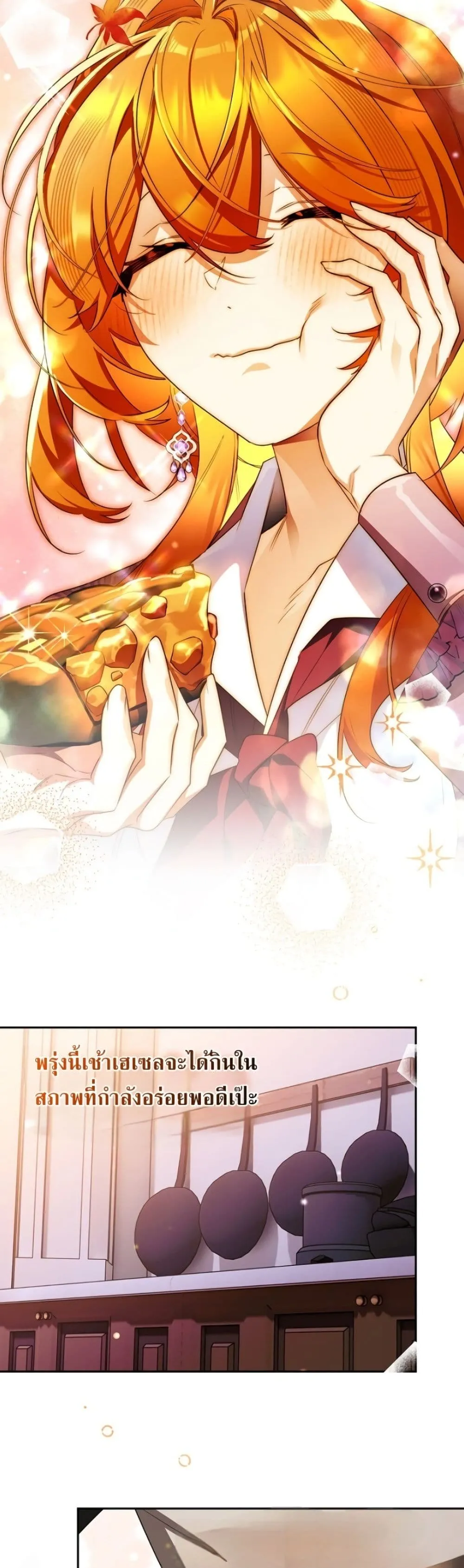 Manga-lc-com อ่านมังงะ อ่านการ์ตูน ออนไลน์ ฟรี Marriage With A Suspiciously Demure Husband ตอนที่ 1 2 3 4 5 6 7 8 9 10 11 12 13 14 ฟรี ไม่มีโฆษณา Manga-lc - อ่าน มังงะ อ่าน การ์ตูน ออนไลน์ อ่านมังงะ ฟรี