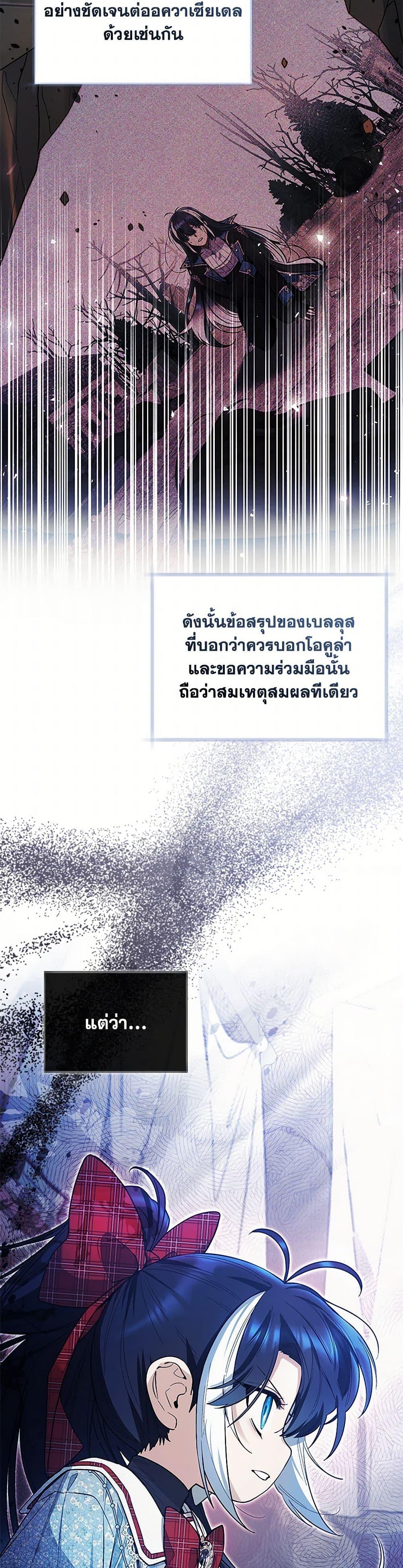 Manga-lc-com อ่านมังงะ อ่านการ์ตูน ออนไลน์ ฟรี Black Killer Whale Baby ตอนที่ 1 2 3 4 5 6 7 8 9 10 11 12 13 14 ฟรี ไม่มีโฆษณา Manga-lc - อ่าน มังงะ อ่าน การ์ตูน ออนไลน์ อ่านมังงะ ฟรี