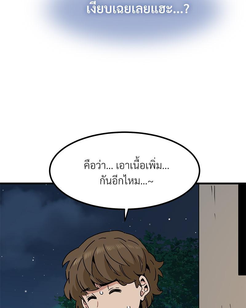 Doujin-Lc- อ่าน โดจิน มังฮวา เกาหลี ญี่ปุ่น จีน แปลไทย A Turning Point Raw ตอนที่ 1 2 3 4 5 6 7 8 9 10 11 12 13 14 ฟรี ไม่มีโฆษณา อ่าน โดจิน Manhwa เกาหลี ญี่ปุ่น จีน เรามีครบ คัดมาให้เน้นๆ โดจิน 18+ รับประกันความฟินโดย  Doujin Lc