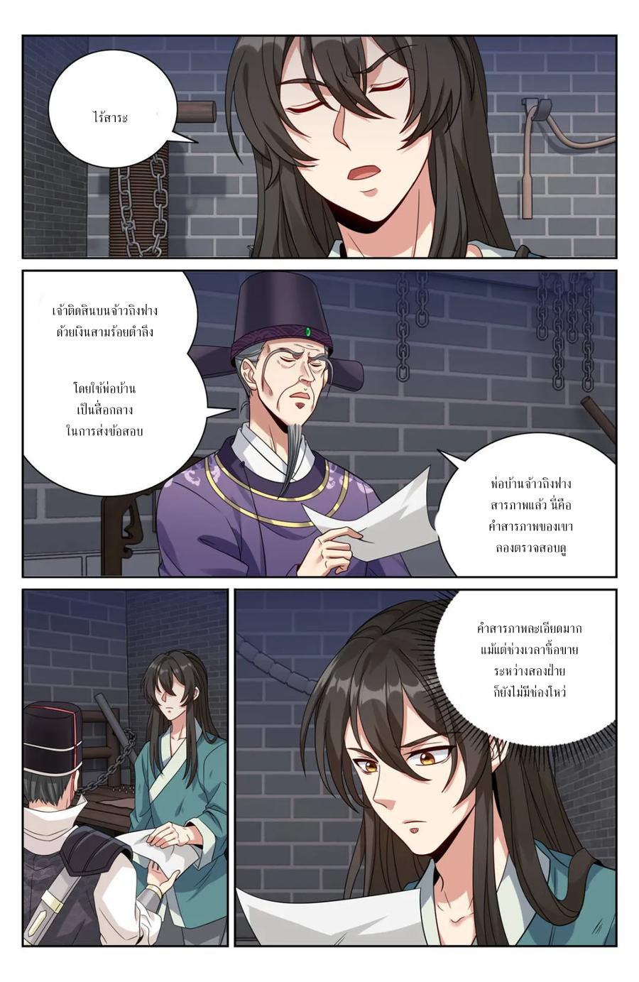 Manga-lc-com อ่านมังงะ อ่านการ์ตูน ออนไลน์ ฟรี Nightwatcher ตอนที่ 1 2 3 4 5 6 7 8 9 10 11 12 13 14 ฟรี ไม่มีโฆษณา Manga-lc - อ่าน มังงะ อ่าน การ์ตูน ออนไลน์ อ่านมังงะ ฟรี