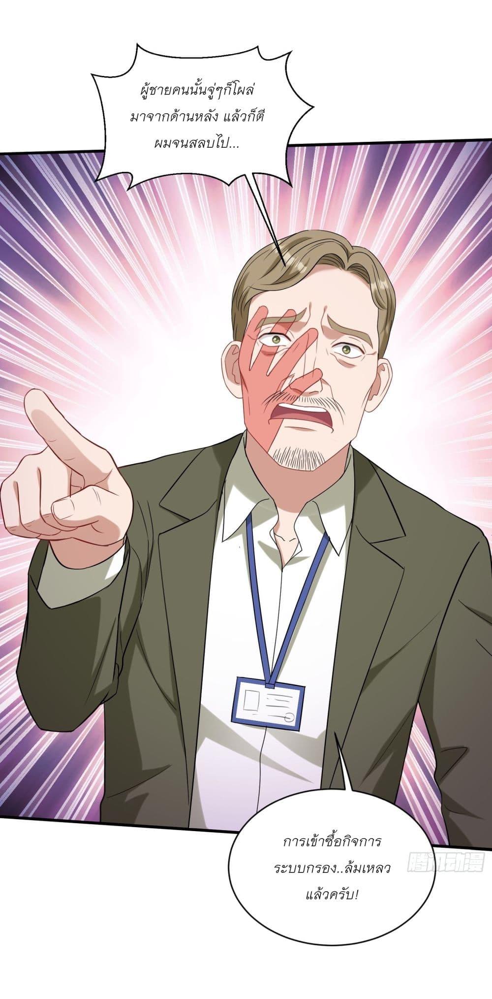 Manga-lc-com อ่านมังงะ อ่านการ์ตูน ออนไลน์ ฟรี Became a Billionaire After Dog Licking Improperly ตอนที่ 1 2 3 4 5 6 7 8 9 10 11 12 13 14 ฟรี ไม่มีโฆษณา Manga-lc - อ่าน มังงะ อ่าน การ์ตูน ออนไลน์ อ่านมังงะ ฟรี