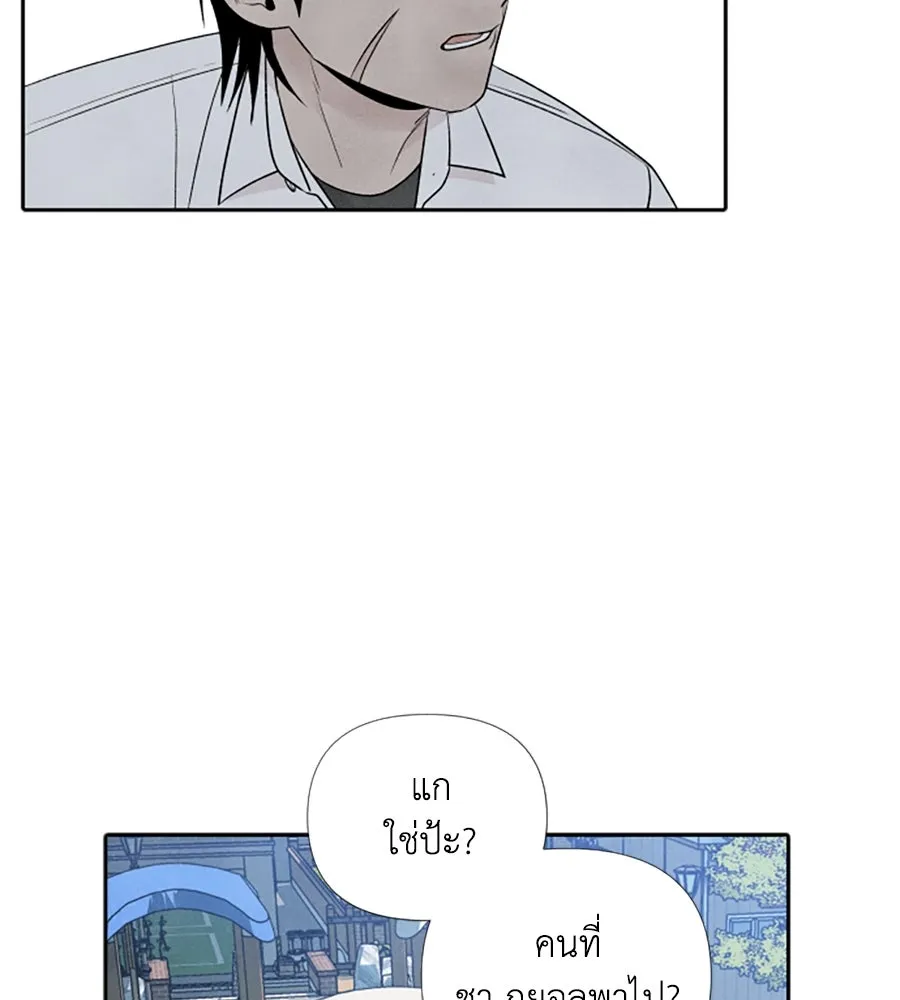 เหตุผลของคนไม่อยากอยู่ ตอนที่ 14 รูปที่ 16