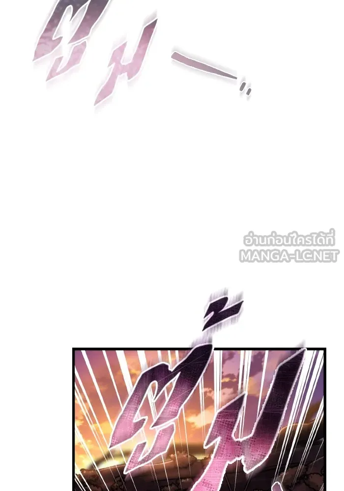 การแข่งขันของผู้เกิดใหม่ ตอนที่ 48 รูปที่ 48