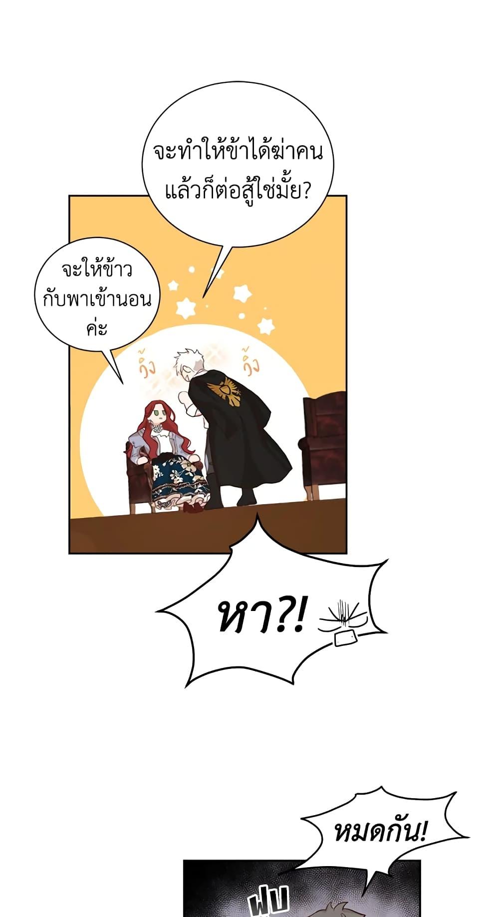 Manga-lc-com อ่านมังงะ อ่านการ์ตูน ออนไลน์ ฟรี I’ll Just Live On As A Villainess ตอนที่ 1 2 3 4 5 6 7 8 9 10 11 12 13 14 ฟรี ไม่มีโฆษณา Manga-lc - อ่าน มังงะ อ่าน การ์ตูน ออนไลน์ อ่านมังงะ ฟรี