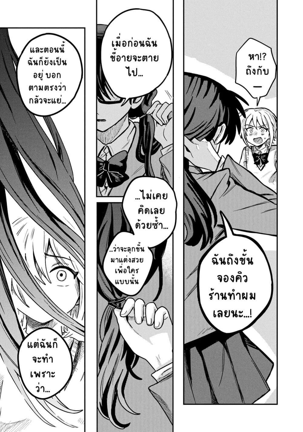 Manga-lc-com อ่านมังงะ อ่านการ์ตูน ออนไลน์ ฟรี Kounai Renai ตอนที่ 1 2 3 4 5 6 7 8 9 10 11 12 13 14 ฟรี ไม่มีโฆษณา Manga-lc - อ่าน มังงะ อ่าน การ์ตูน ออนไลน์ อ่านมังงะ ฟรี