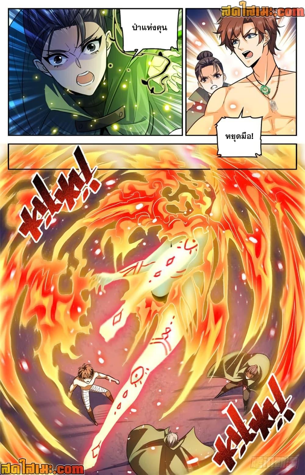 Manga-lc-com อ่านมังงะ อ่านการ์ตูน ออนไลน์ ฟรี Versatile Mage จอมเวทย์เต็มพิกัด ตอนที่ 1 2 3 4 5 6 7 8 9 10 11 12 13 14 ฟรี ไม่มีโฆษณา Manga-lc - อ่าน มังงะ อ่าน การ์ตูน ออนไลน์ อ่านมังงะ ฟรี