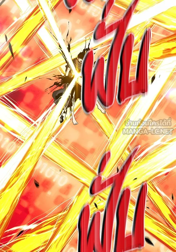 +99 ท่อนไม้พร้อมบวก ตอนที่ 25 รูปที่ 6