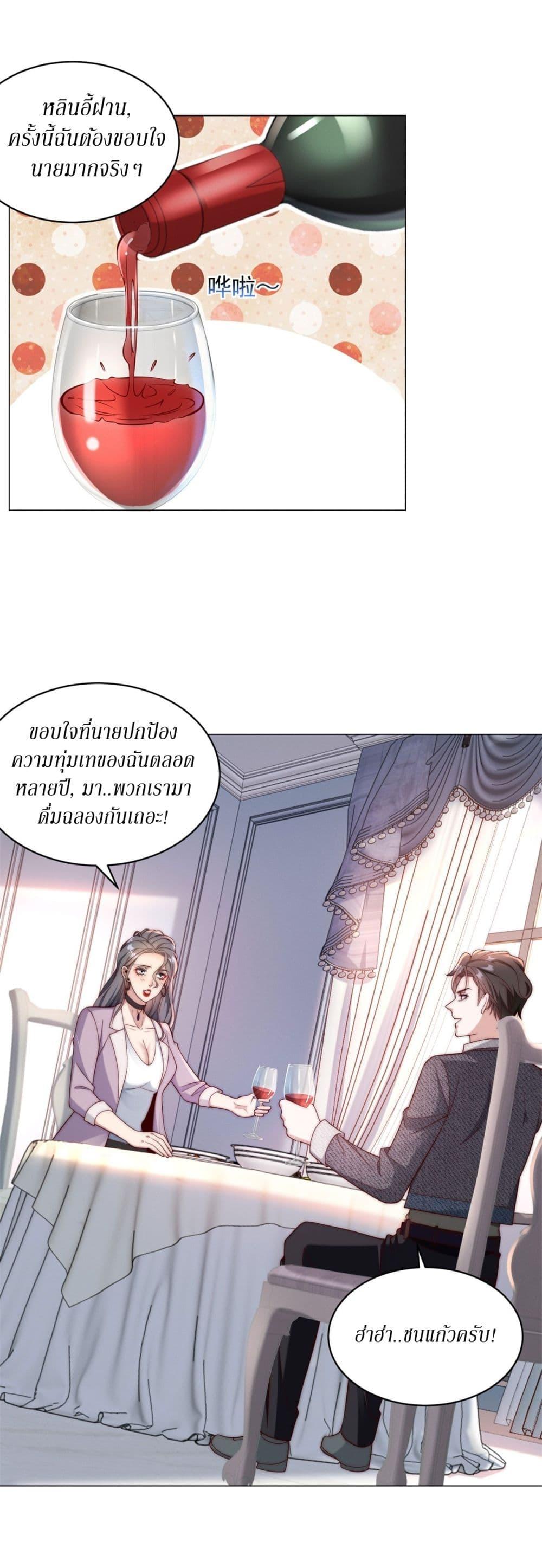 Manga-lc-com อ่านมังงะ อ่านการ์ตูน ออนไลน์ ฟรี Dominating With the Price Collapse System ตอนที่ 1 2 3 4 5 6 7 8 9 10 11 12 13 14 ฟรี ไม่มีโฆษณา Manga-lc - อ่าน มังงะ อ่าน การ์ตูน ออนไลน์ อ่านมังงะ ฟรี