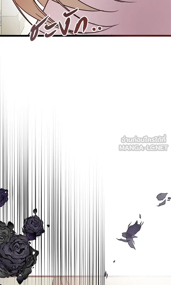 ชีวิตนี้เพื่อเธอ ตอนที่ 42 รูปที่ 81