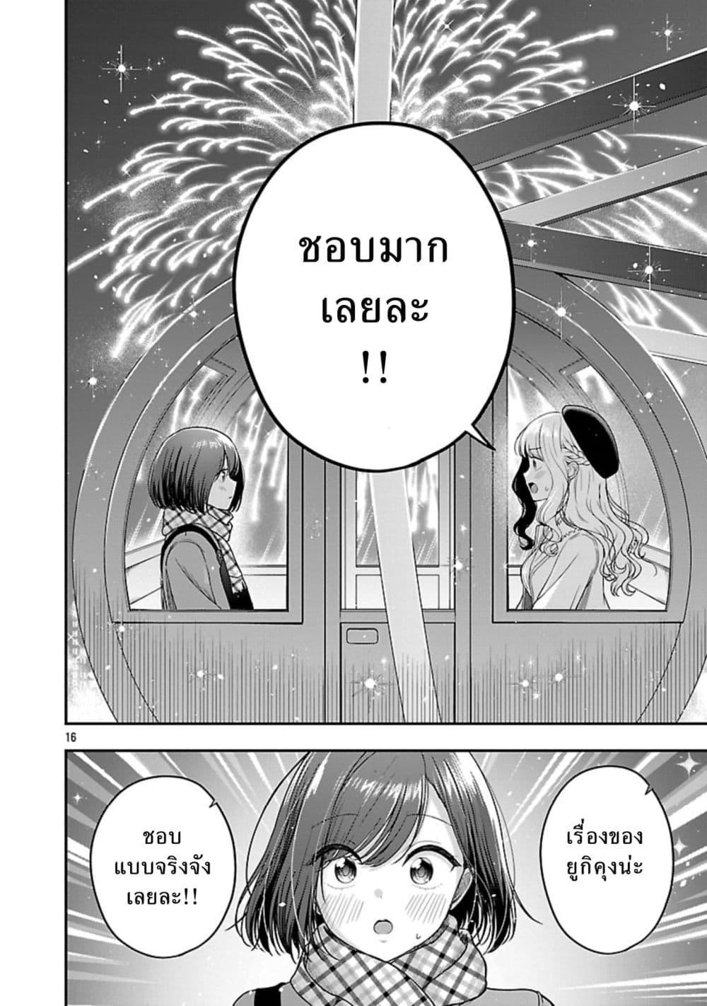 Manga-lc-com อ่านมังงะ อ่านการ์ตูน ออนไลน์ ฟรี Shitsuren Shita Node Vtuber Hajimeta ตอนที่ 1 2 3 4 5 6 7 8 9 10 11 12 13 14 ฟรี ไม่มีโฆษณา Manga-lc - อ่าน มังงะ อ่าน การ์ตูน ออนไลน์ อ่านมังงะ ฟรี