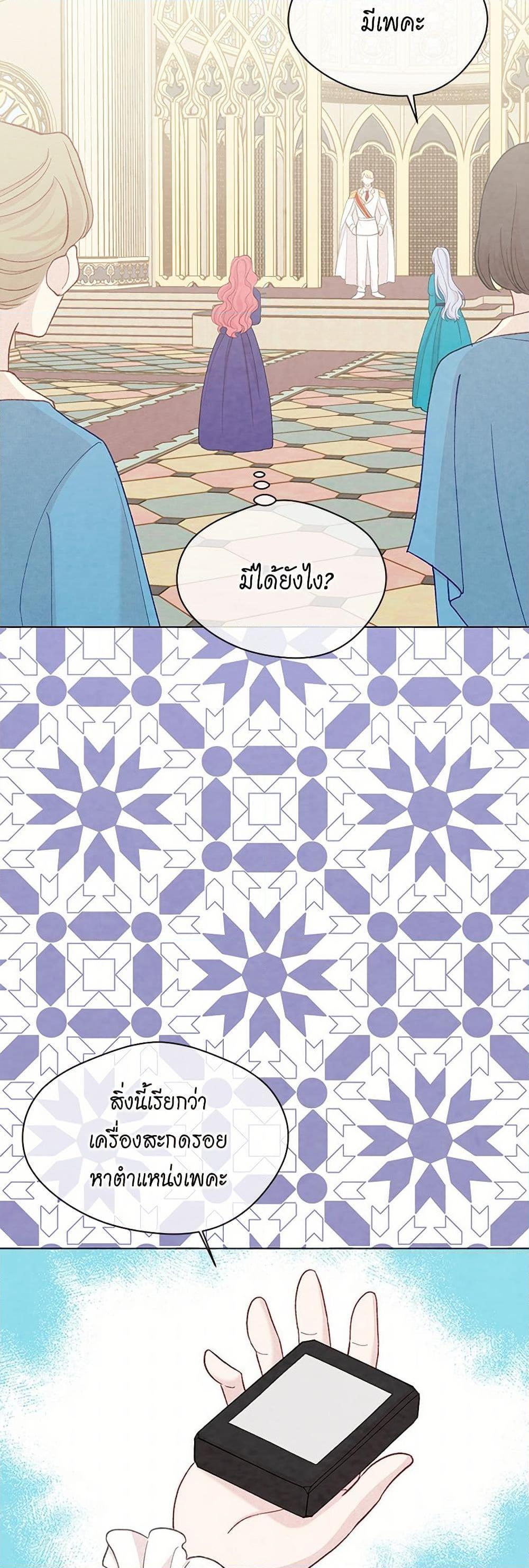 Manga-lc-com อ่านมังงะ อ่านการ์ตูน ออนไลน์ ฟรี Iris – The Lady and Her Smartphone ตอนที่ 1 2 3 4 5 6 7 8 9 10 11 12 13 14 ฟรี ไม่มีโฆษณา Manga-lc - อ่าน มังงะ อ่าน การ์ตูน ออนไลน์ อ่านมังงะ ฟรี