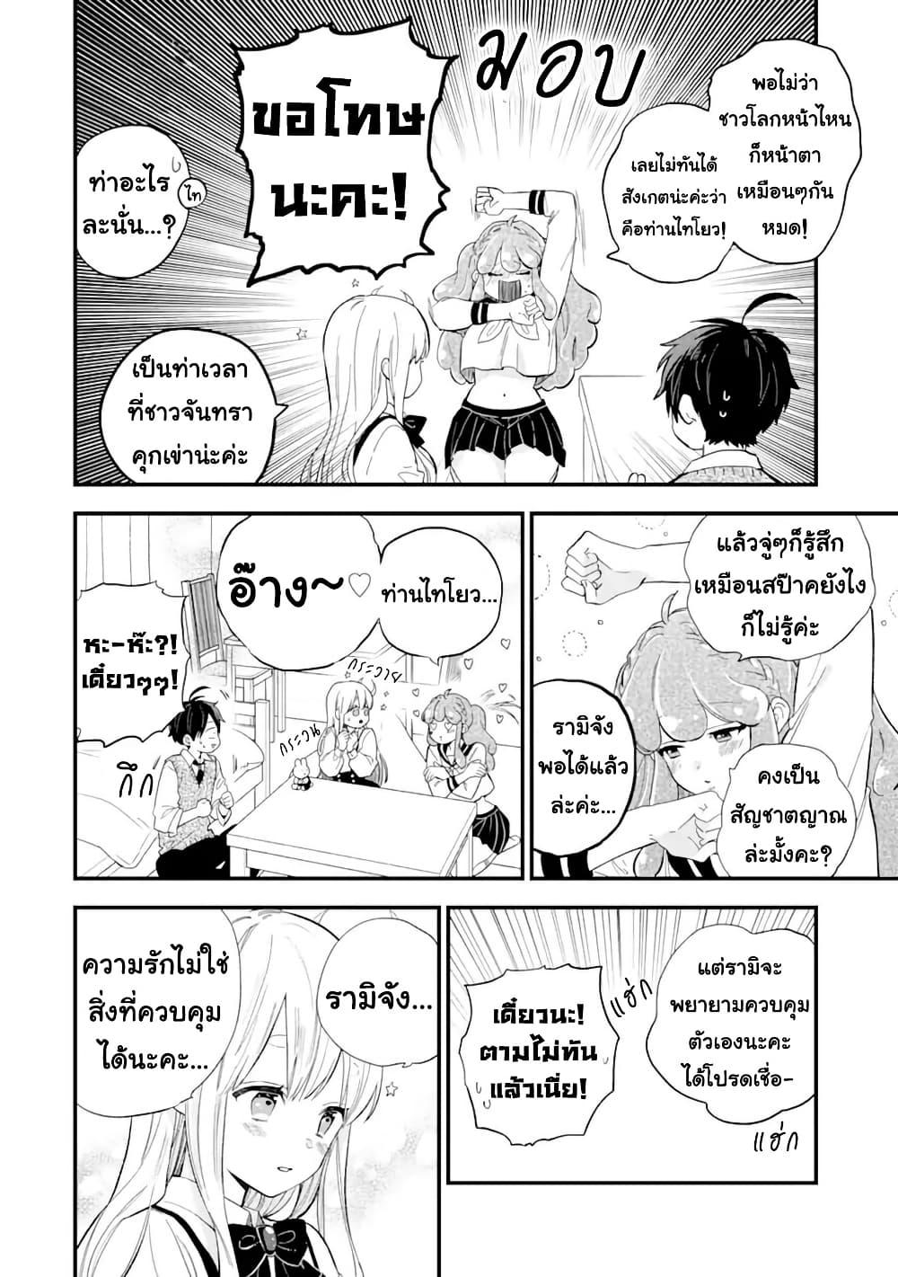 Manga-lc-com อ่านมังงะ อ่านการ์ตูน ออนไลน์ ฟรี Hoshoku-kei heroine ni ato ichi-nen inai ni taberaremasu ตอนที่ 1 2 3 4 5 6 7 8 9 10 11 12 13 14 ฟรี ไม่มีโฆษณา Manga-lc - อ่าน มังงะ อ่าน การ์ตูน ออนไลน์ อ่านมังงะ ฟรี