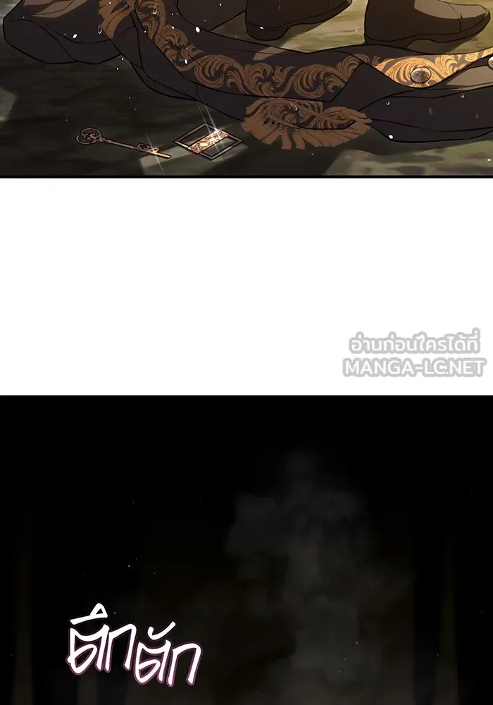 ห้องนอนลับของเจ้าหญิงต้องสาป ตอนที่ 123 ทรงโปรดร่างกายกระหม่อม มิใช่ต รูปที่ 33