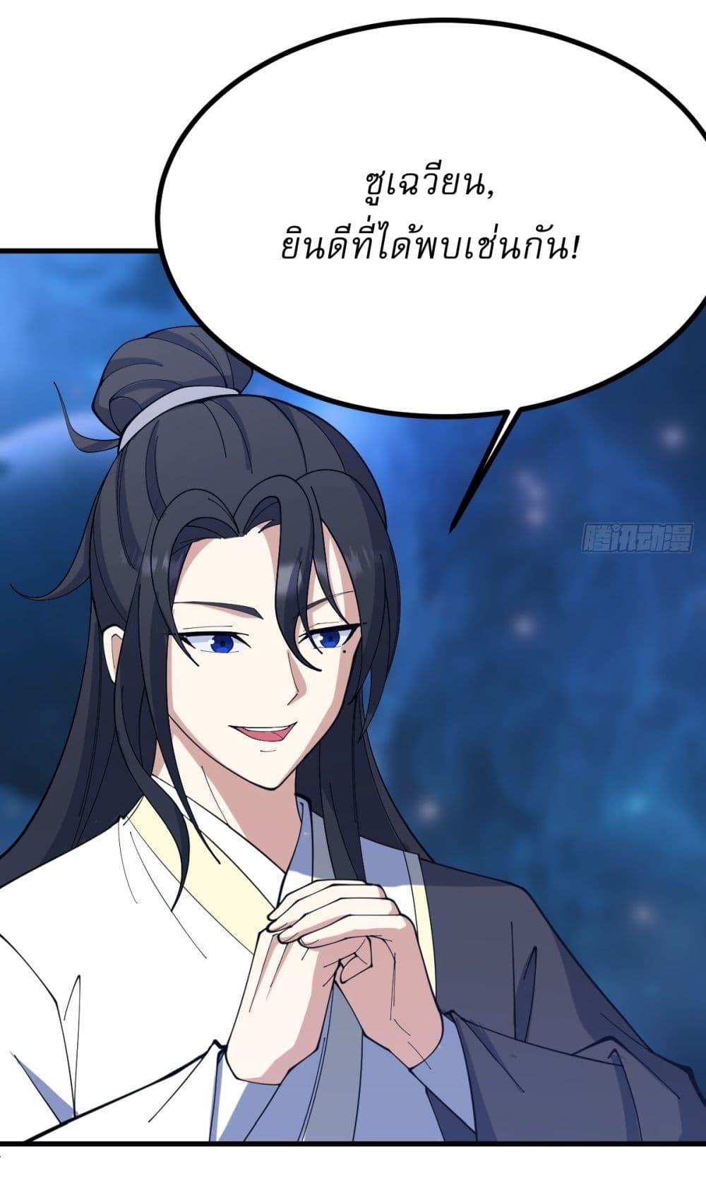 Manga-lc-com อ่านมังงะ อ่านการ์ตูน ออนไลน์ ฟรี Invincible After a Hundred Years of Seclusion ตอนที่ 1 2 3 4 5 6 7 8 9 10 11 12 13 14 ฟรี ไม่มีโฆษณา Manga-lc - อ่าน มังงะ อ่าน การ์ตูน ออนไลน์ อ่านมังงะ ฟรี