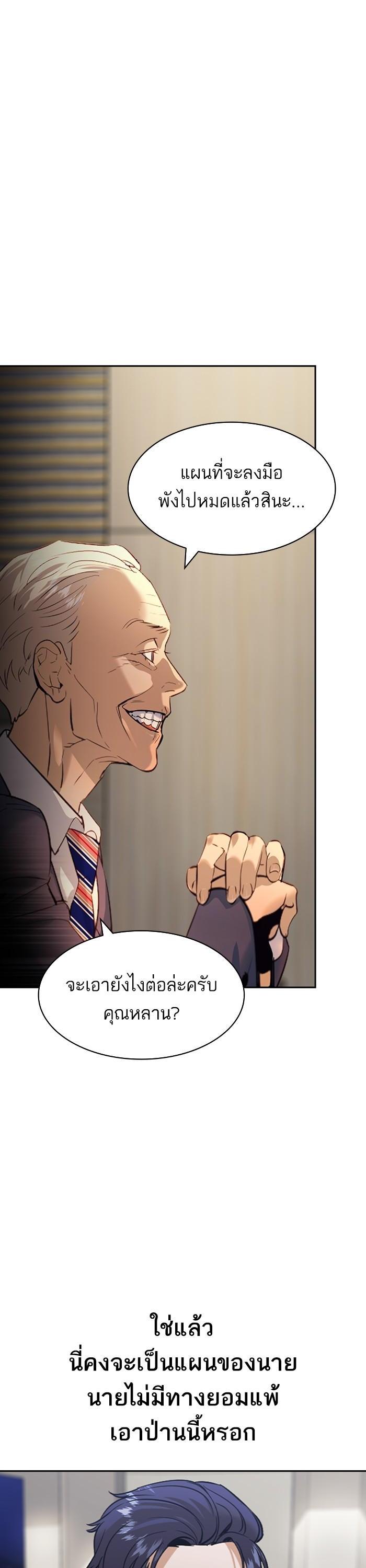 Manga-lc-com อ่านมังงะ อ่านการ์ตูน ออนไลน์ ฟรี The World Is Money and Power กลโกงโลกพนัน ตอนที่ 1 2 3 4 5 6 7 8 9 10 11 12 13 14 ฟรี ไม่มีโฆษณา Manga-lc - อ่าน มังงะ อ่าน การ์ตูน ออนไลน์ อ่านมังงะ ฟรี