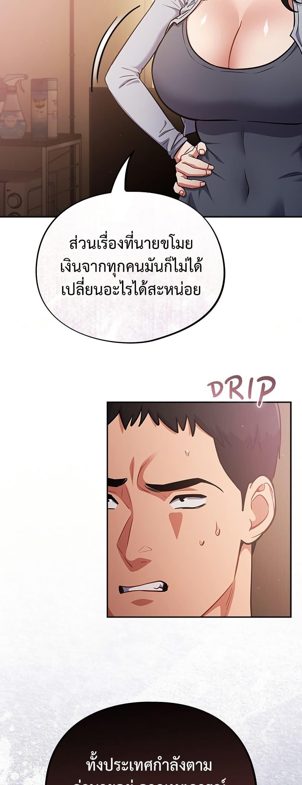Doujin-Lc- อ่าน โดจิน มังฮวา เกาหลี ญี่ปุ่น จีน แปลไทย Idiot Virus ตอนที่ 1 2 3 4 5 6 7 8 9 10 11 12 13 14 ฟรี ไม่มีโฆษณา อ่าน โดจิน Manhwa เกาหลี ญี่ปุ่น จีน เรามีครบ คัดมาให้เน้นๆ โดจิน 18+ รับประกันความฟินโดย  Doujin Lc