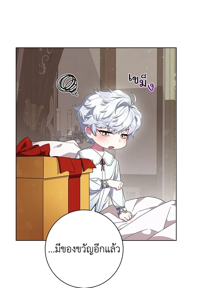 ฉันกลายเป็นแม่พระเอกนิยายจอมเสเพล ตอนที่ 2 รูปที่ 47