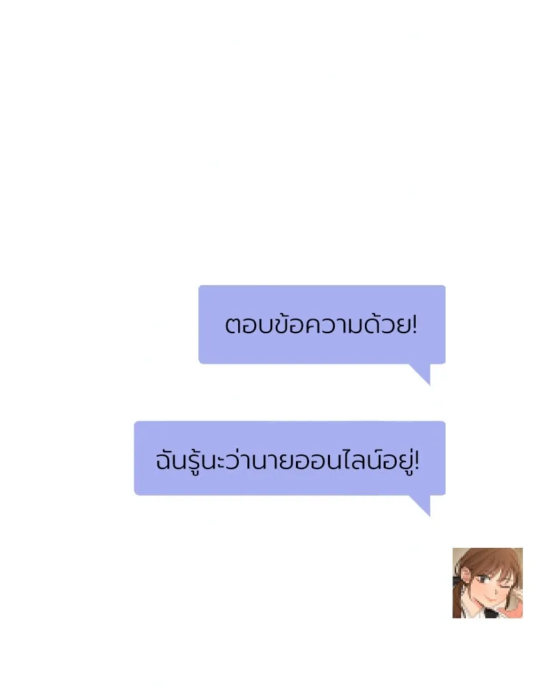 Level One Dreamersbrผู้ชนะรักนี้ต้องเป็น ตอนที่ 4 รูปที่ 52