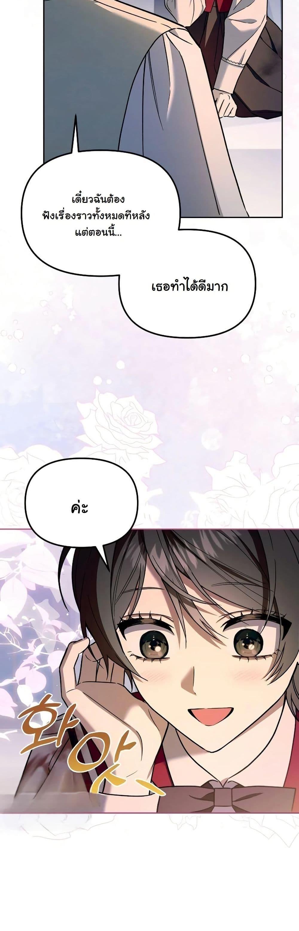 Manga-lc-com อ่านมังงะ อ่านการ์ตูน ออนไลน์ ฟรี A Slave of Rubelfast ตอนที่ 1 2 3 4 5 6 7 8 9 10 11 12 13 14 ฟรี ไม่มีโฆษณา Manga-lc - อ่าน มังงะ อ่าน การ์ตูน ออนไลน์ อ่านมังงะ ฟรี