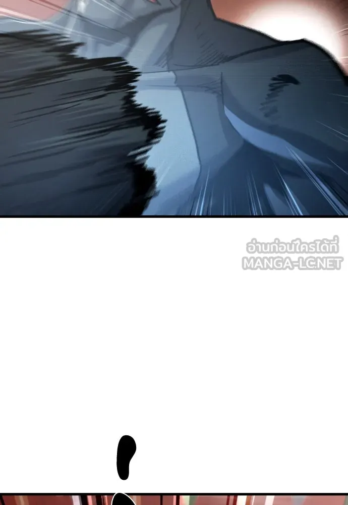 มือพิพากษา ตอนที่ 50 รูปที่ 51