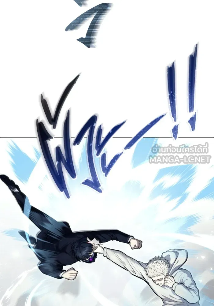 อูเร็ค มาซิโน่ ตอนที่ 26 มาโก 1 รูปที่ 57