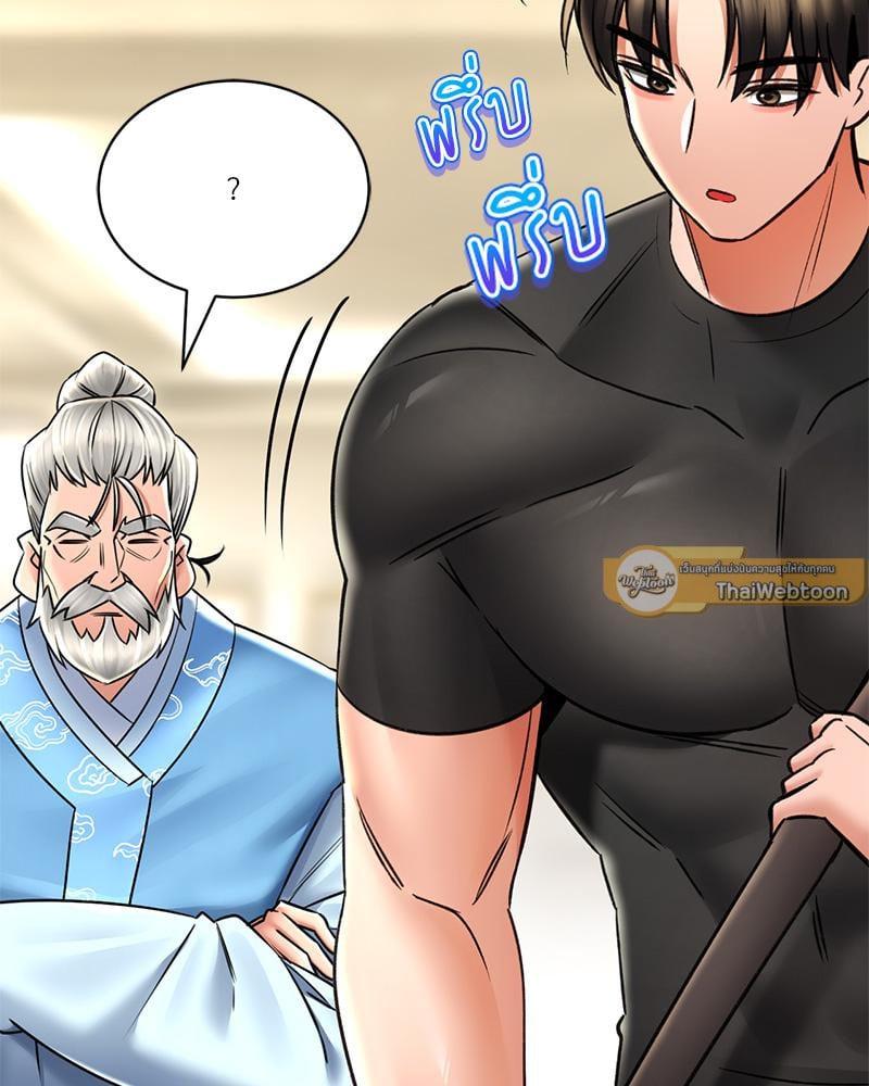Doujin-Lc- อ่าน โดจิน มังฮวา เกาหลี ญี่ปุ่น จีน แปลไทย Herbal Love Story ตอนที่ 1 2 3 4 5 6 7 8 9 10 11 12 13 14 ฟรี ไม่มีโฆษณา อ่าน โดจิน Manhwa เกาหลี ญี่ปุ่น จีน เรามีครบ คัดมาให้เน้นๆ โดจิน 18+ รับประกันความฟินโดย  Doujin Lc