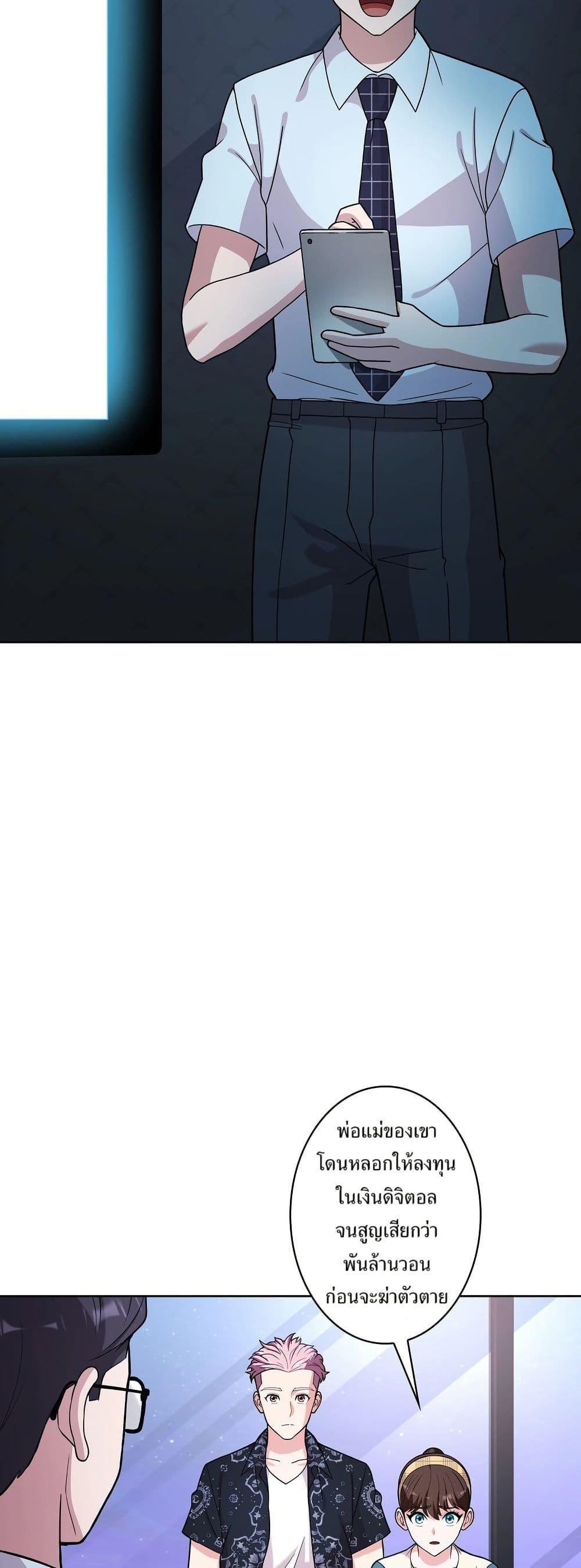 Manga-lc-com อ่านมังงะ อ่านการ์ตูน ออนไลน์ ฟรี The Female Lead Acquires Cheat Skills ตอนที่ 1 2 3 4 5 6 7 8 9 10 11 12 13 14 ฟรี ไม่มีโฆษณา Manga-lc - อ่าน มังงะ อ่าน การ์ตูน ออนไลน์ อ่านมังงะ ฟรี