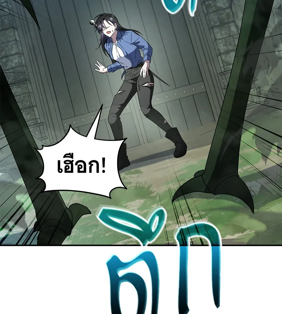 ถึกทนแทงก์แรงก์ C ตอนที่ 1 รูปที่ 130