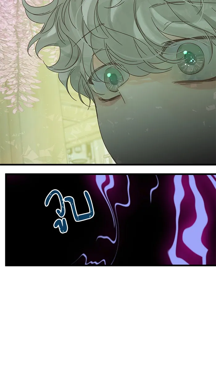 ฉันมันร้าย หรือเพราะโลกไม่น่ารัก ตอนที่ 130 รูปที่ 44