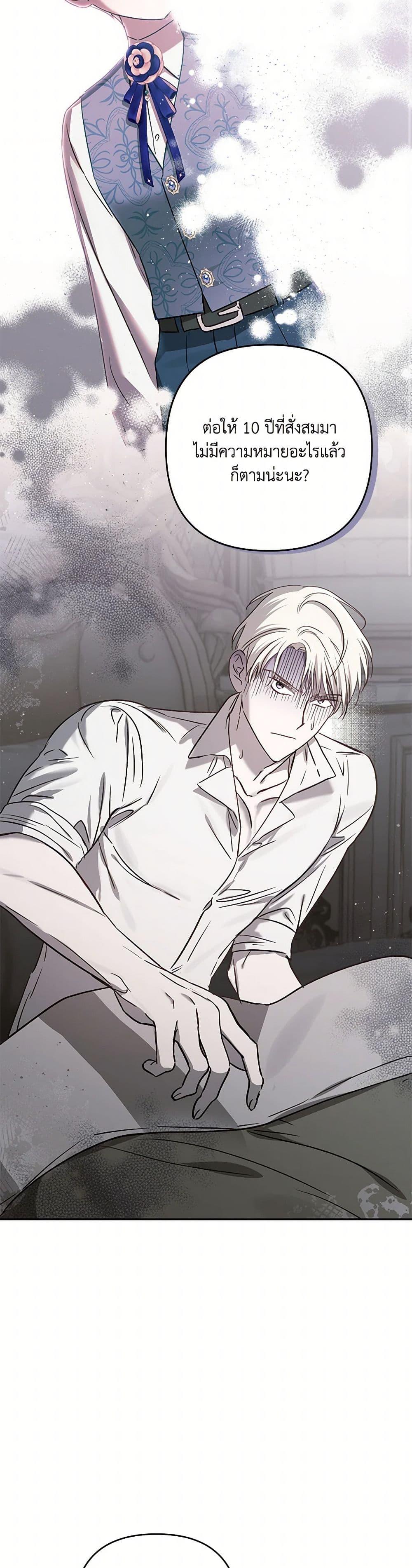 Manga-lc-com อ่านมังงะ อ่านการ์ตูน ออนไลน์ ฟรี I Failed to Divorce My Husband ตอนที่ 1 2 3 4 5 6 7 8 9 10 11 12 13 14 ฟรี ไม่มีโฆษณา Manga-lc - อ่าน มังงะ อ่าน การ์ตูน ออนไลน์ อ่านมังงะ ฟรี