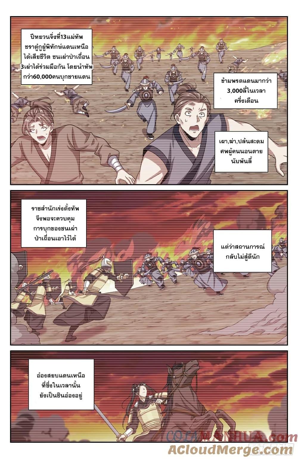 Manga-lc-com อ่านมังงะ อ่านการ์ตูน ออนไลน์ ฟรี Nightwatcher ตอนที่ 1 2 3 4 5 6 7 8 9 10 11 12 13 14 ฟรี ไม่มีโฆษณา Manga-lc - อ่าน มังงะ อ่าน การ์ตูน ออนไลน์ อ่านมังงะ ฟรี