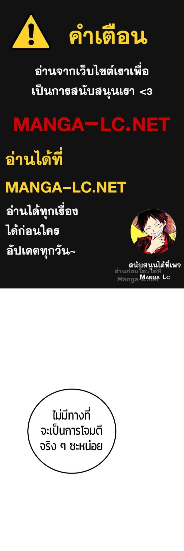 Doujin-Lc- อ่าน โดจิน มังฮวา เกาหลี ญี่ปุ่น จีน แปลไทย แกร่งเกินผู้กล้า แต่ซ่าไม่ได้ ตอนที่ 1 2 3 4 5 6 7 8 9 10 11 12 13 14 ฟรี ไม่มีโฆษณา อ่าน โดจิน Manhwa เกาหลี ญี่ปุ่น จีน เรามีครบ คัดมาให้เน้นๆ โดจิน 18+ รับประกันความฟินโดย Doujin Lc