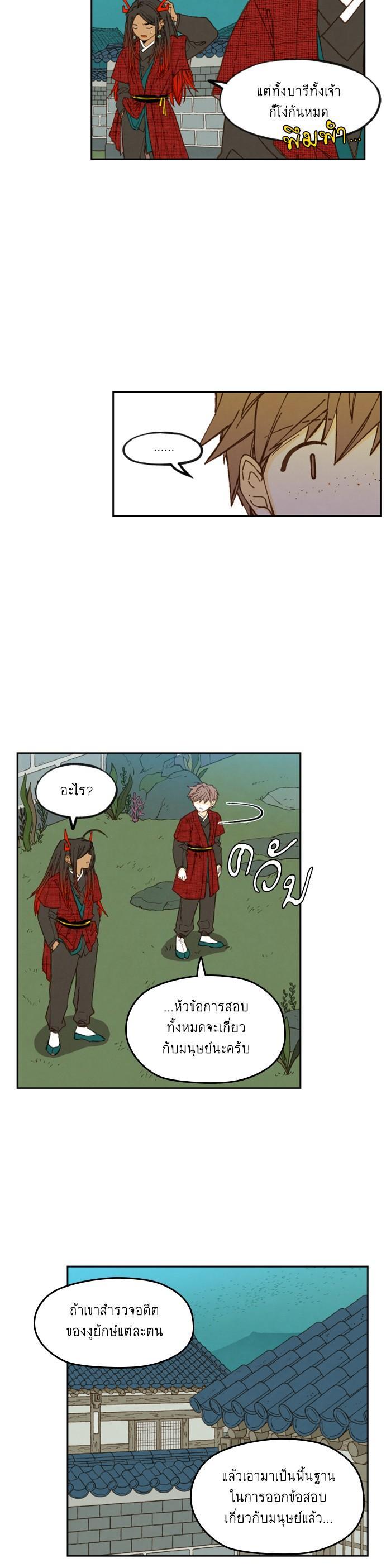 Manga-lc-com อ่านมังงะ อ่านการ์ตูน ออนไลน์ ฟรี How to Become a Dragon ตอนที่ 1 2 3 4 5 6 7 8 9 10 11 12 13 14 ฟรี ไม่มีโฆษณา Manga-lc - อ่าน มังงะ อ่าน การ์ตูน ออนไลน์ อ่านมังงะ ฟรี