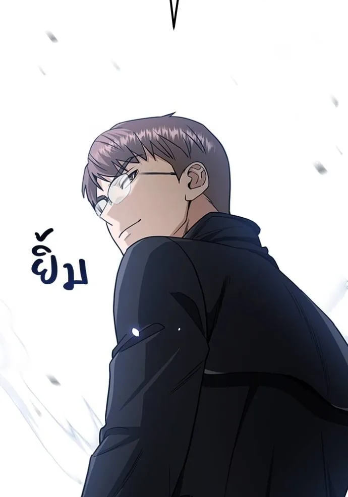 อัจฉริยะนอกคอก ตอนที่ 79 รูปที่ 59