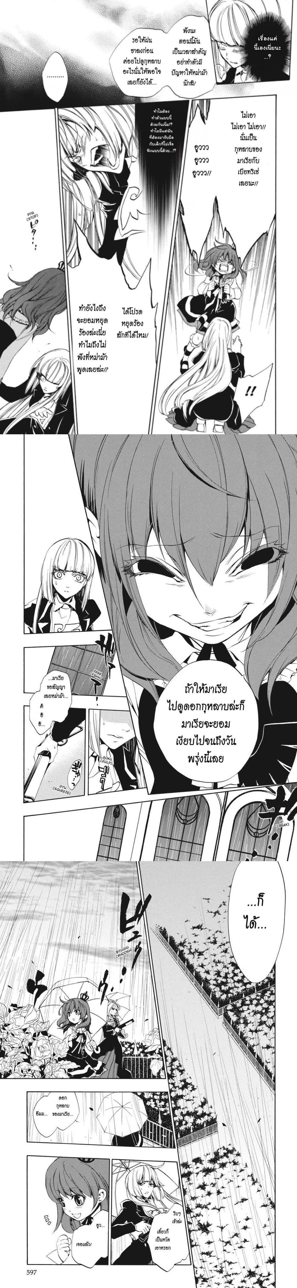 Manga-lc-com อ่านมังงะ อ่านการ์ตูน ออนไลน์ ฟรี Umineko no Naku Koro ni Episode 3 Banquet of the Golden Witc ตอนที่ 1 2 3 4 5 6 7 8 9 10 11 12 13 14 ฟรี ไม่มีโฆษณา Manga-lc - อ่าน มังงะ อ่าน การ์ตูน ออนไลน์ อ่านมังงะ ฟรี