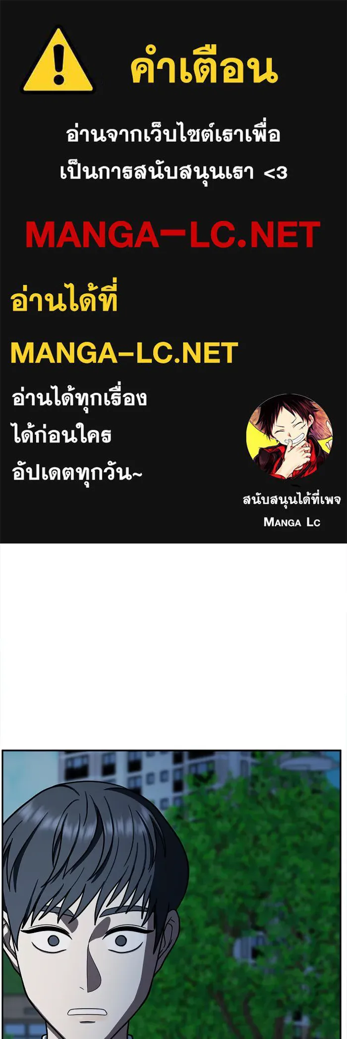 ช่วยเปลี่ยนฉันที ตอนที่ 53. ยอมินซอ 3 รูปที่ 1