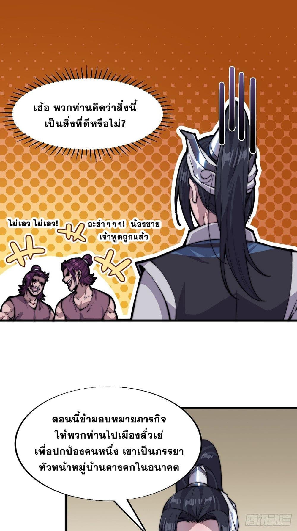 Manga-lc-com อ่านมังงะ อ่านการ์ตูน ออนไลน์ ฟรี It Starts With A Mountain ตอนที่ 1 2 3 4 5 6 7 8 9 10 11 12 13 14 ฟรี ไม่มีโฆษณา Manga-lc - อ่าน มังงะ อ่าน การ์ตูน ออนไลน์ อ่านมังงะ ฟรี