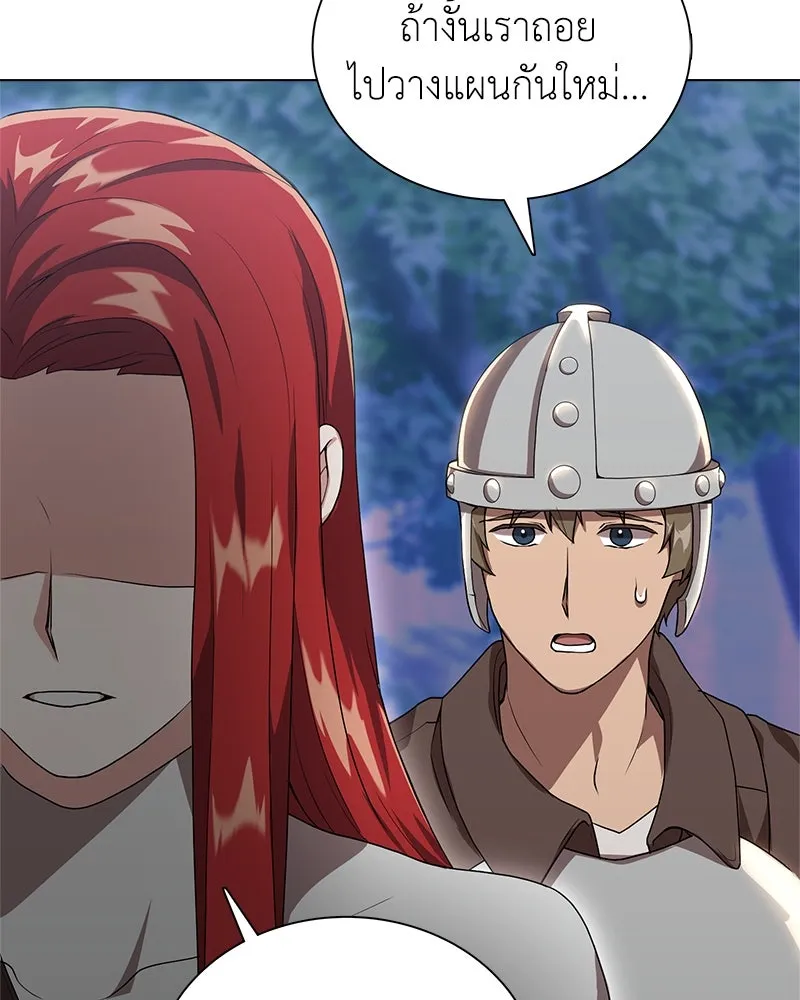 คนสวนโลกฮันเตอร์ ตอนที่ 7 รูปที่ 122