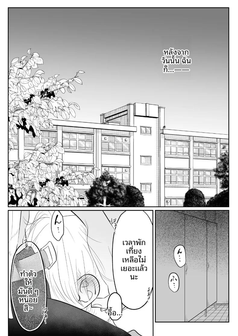 Doujin-Lc- อ่าน โดจิน มังฮวา เกาหลี ญี่ปุ่น จีน แปลไทย มาโกะจังผู้ไม่ปฏิเสธ (Nanahara Mitsuru) ตอนที่ 1 2 3 4 5 6 7 8 9 10 11 12 13 14 ฟรี ไม่มีโฆษณา อ่าน โดจิน Manhwa เกาหลี ญี่ปุ่น จีน เรามีครบ คัดมาให้เน้นๆ โดจิน 18+ รับประกันความฟินโดย  Doujin Lc