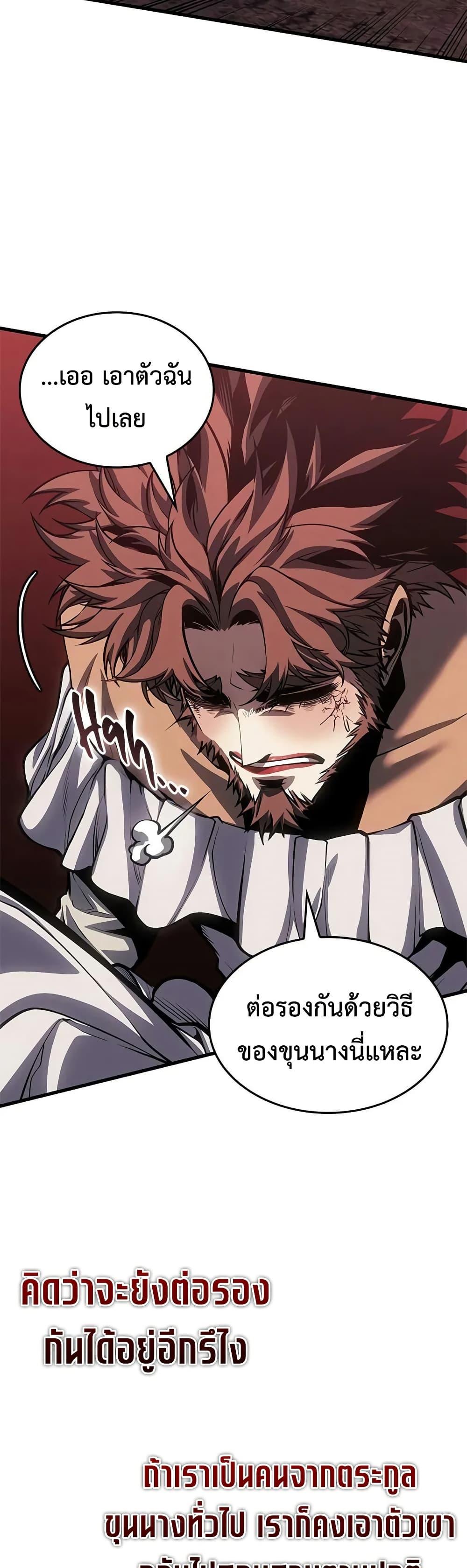 Manga-lc-com อ่านมังงะ อ่านการ์ตูน ออนไลน์ ฟรี Bad Bone Blood ตอนที่ 1 2 3 4 5 6 7 8 9 10 11 12 13 14 ฟรี ไม่มีโฆษณา Manga-lc - อ่าน มังงะ อ่าน การ์ตูน ออนไลน์ อ่านมังงะ ฟรี