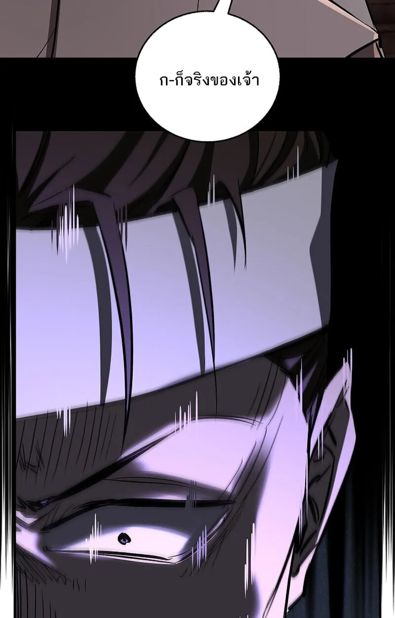 Childhood Friend of the Zenith สหายว_ยเยาว_ของข_าแข_งแกร_งท_ส_ดในใต_หล_า ตอนที่ ตอนที่ 67 รูปที่ 111