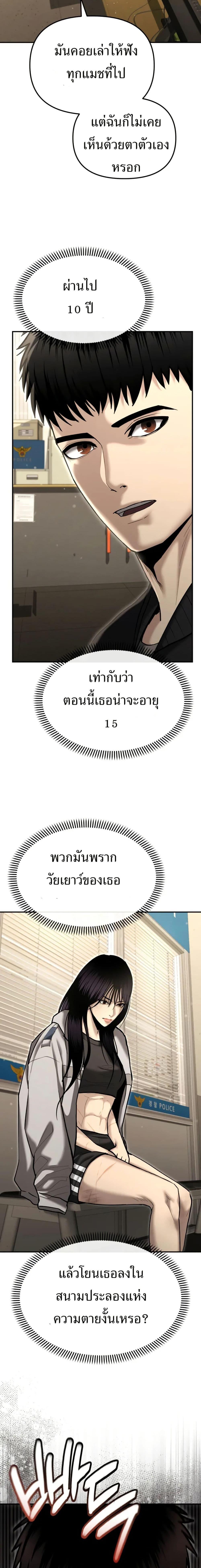 Manga-lc-com อ่านมังงะ อ่านการ์ตูน ออนไลน์ ฟรี The Cop Is Too Strong ตอนที่ 1 2 3 4 5 6 7 8 9 10 11 12 13 14 ฟรี ไม่มีโฆษณา Manga-lc - อ่าน มังงะ อ่าน การ์ตูน ออนไลน์ อ่านมังงะ ฟรี