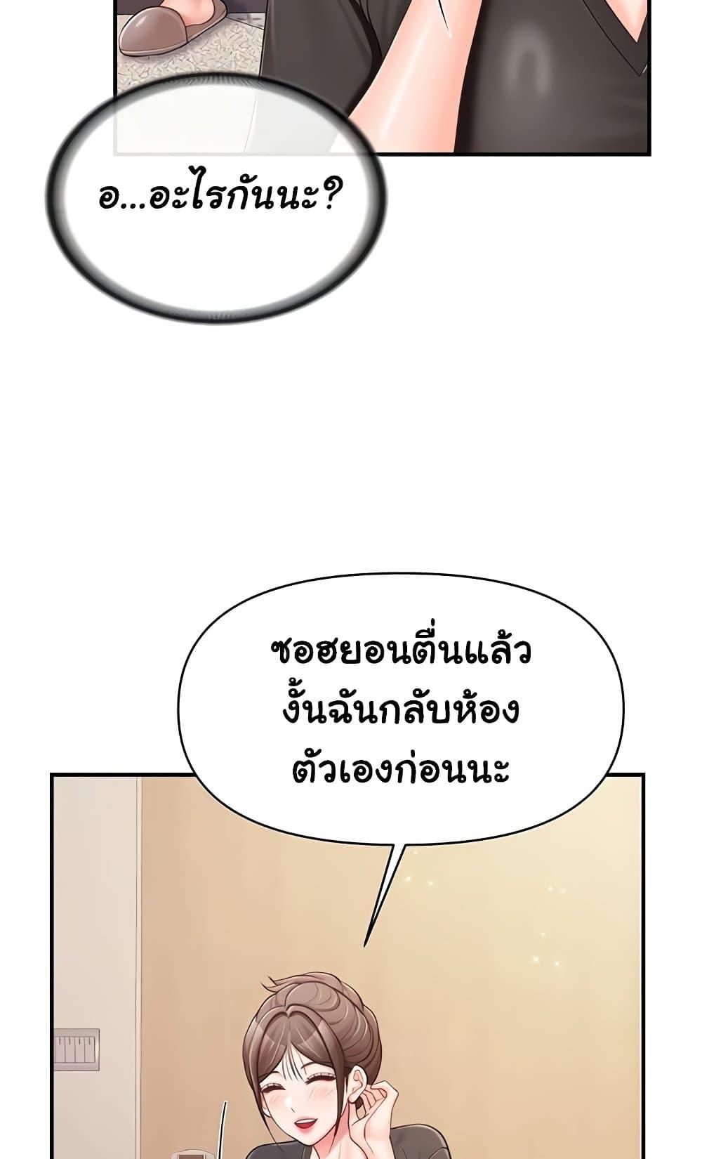 Doujin-Lc- อ่าน โดจิน มังฮวา เกาหลี ญี่ปุ่น จีน แปลไทย I am The Only ตอนที่ 1 2 3 4 5 6 7 8 9 10 11 12 13 14 ฟรี ไม่มีโฆษณา อ่าน โดจิน Manhwa เกาหลี ญี่ปุ่น จีน เรามีครบ คัดมาให้เน้นๆ โดจิน 18+ รับประกันความฟินโดย  Doujin Lc