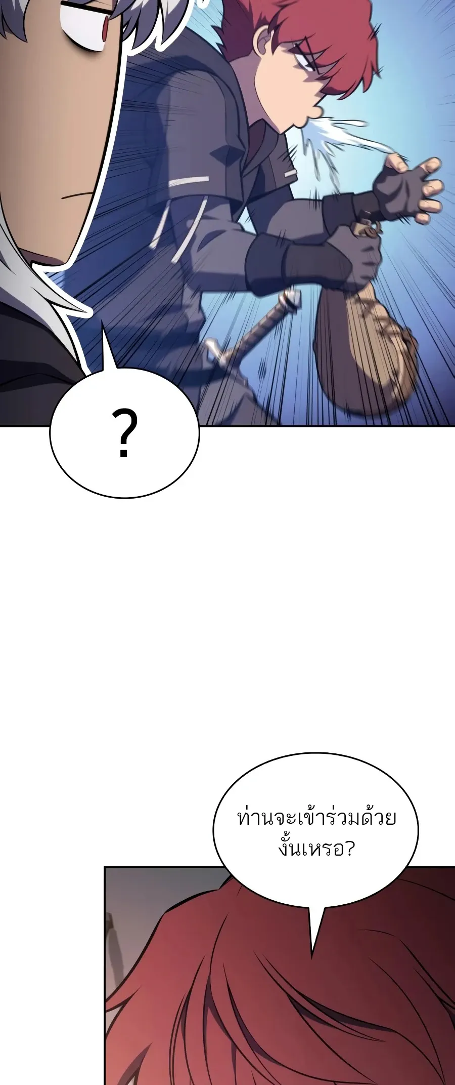The Regressed Son of a Duke is an Assassin ตอนที่ ตอนที่ 124 รูปที่ 21