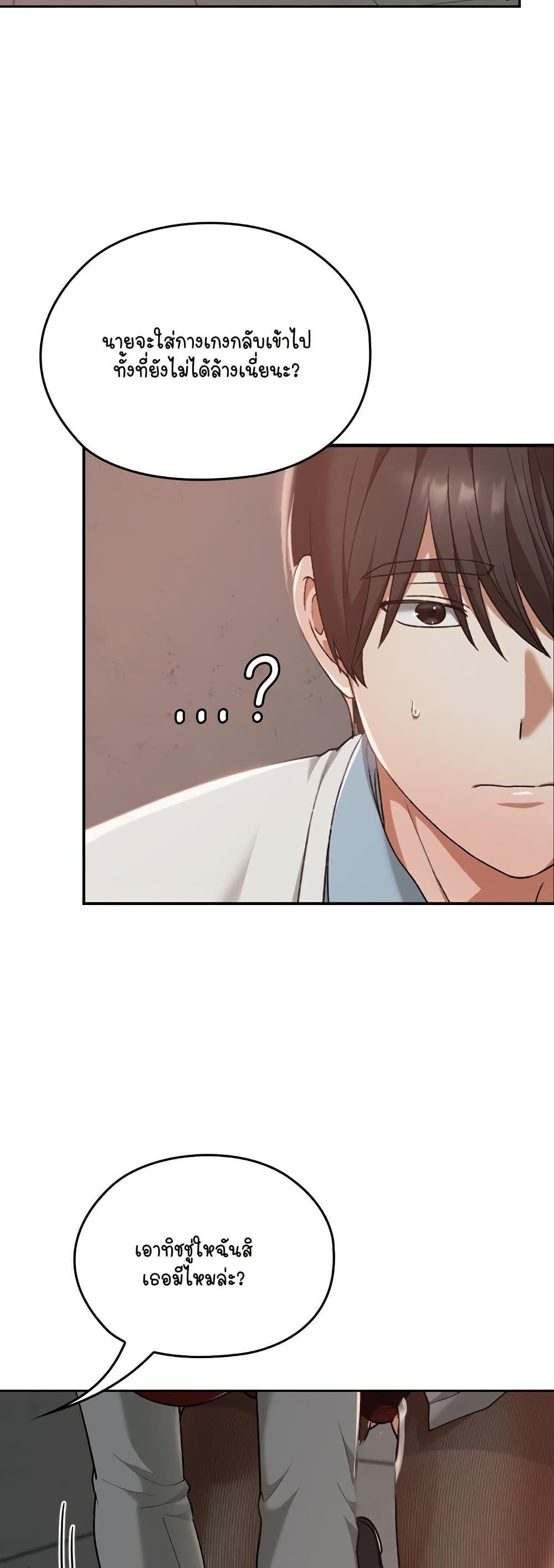 Doujin-Lc- อ่าน โดจิน มังฮวา เกาหลี ญี่ปุ่น จีน แปลไทย Keep It a Secret in School ตอนที่ 1 2 3 4 5 6 7 8 9 10 11 12 13 14 ฟรี ไม่มีโฆษณา อ่าน โดจิน Manhwa เกาหลี ญี่ปุ่น จีน เรามีครบ คัดมาให้เน้นๆ โดจิน 18+ รับประกันความฟินโดย  Doujin Lc