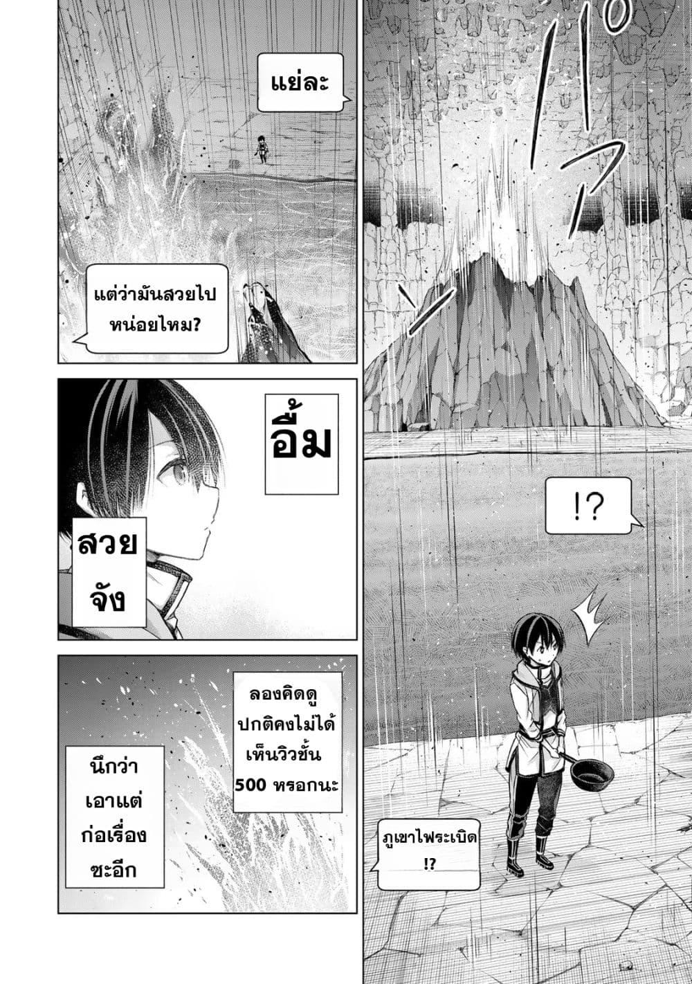 Manga-lc-com อ่านมังงะ อ่านการ์ตูน ออนไลน์ ฟรี Listener ni Damasarete Dungeon no Sai Kasou kara Dasshutsu RTA suru Koto ni Natta ตอนที่ 1 2 3 4 5 6 7 8 9 10 11 12 13 14 ฟรี ไม่มีโฆษณา Manga-lc - อ่าน มังงะ อ่าน การ์ตูน ออนไลน์ อ่านมังงะ ฟรี
